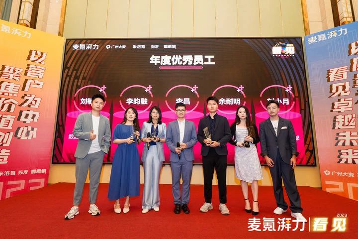 大麦电商代运营 大麦电商代运营
