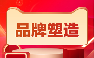 天猫国际入驻