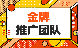 代运营公司