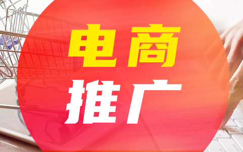 淘宝直通车